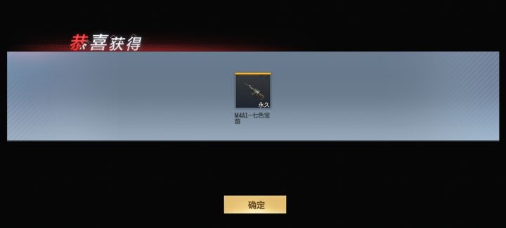 好截图