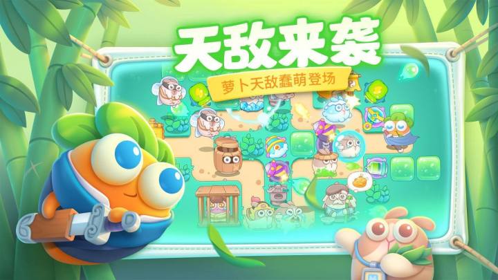 令人感动的游戏截图