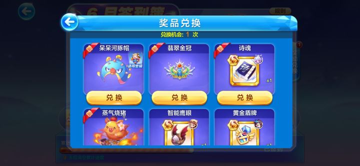 20天签到选什么截图