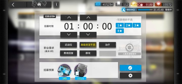 玩了三年第二次高资截图