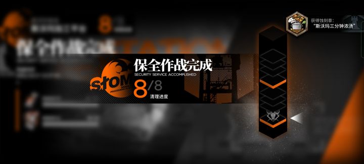 舒肤佳依旧是保全的神啊截图