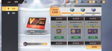 【格斗达人】日/周常白嫖资源汇总