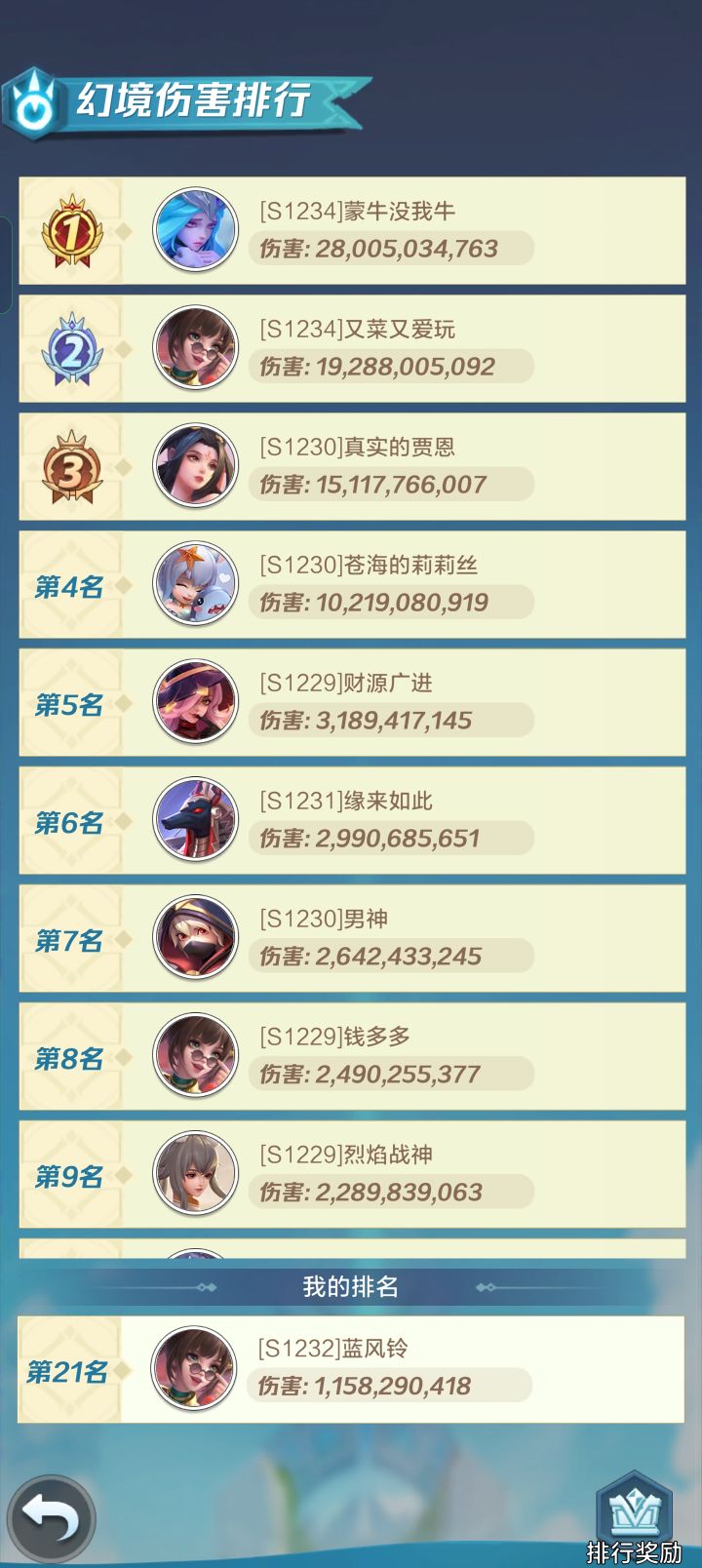 有挂?截图