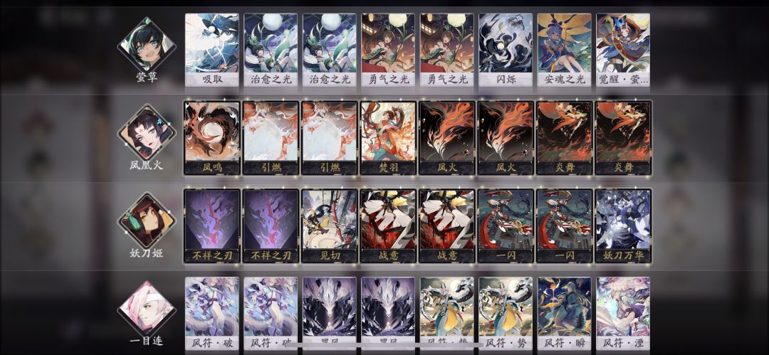 【狸猫会】妖刀OTK，单万华刀火（长帖）截图