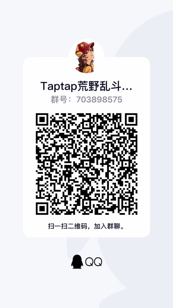 论坛群再吆喝一下截图