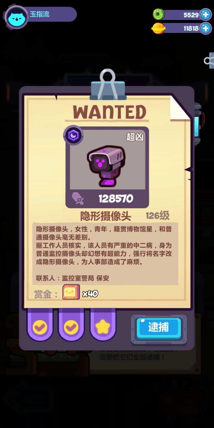 这河里吗截图