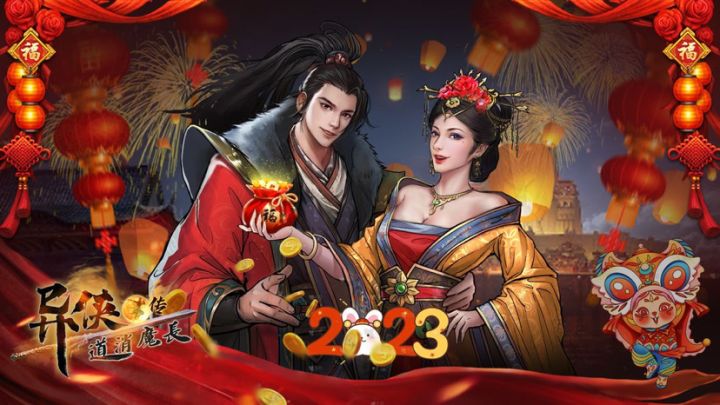 关于“春节假期”测试不同意见！截图