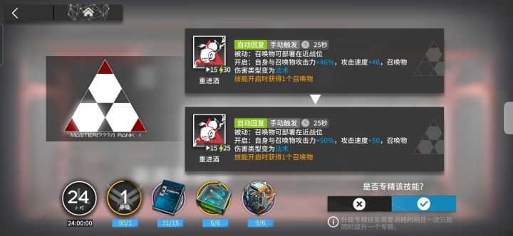 终于专九了,太难了截图