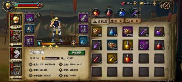 兽人先祖统帅打法