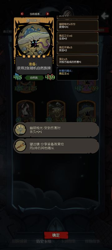 【镜中的记忆】真永动机