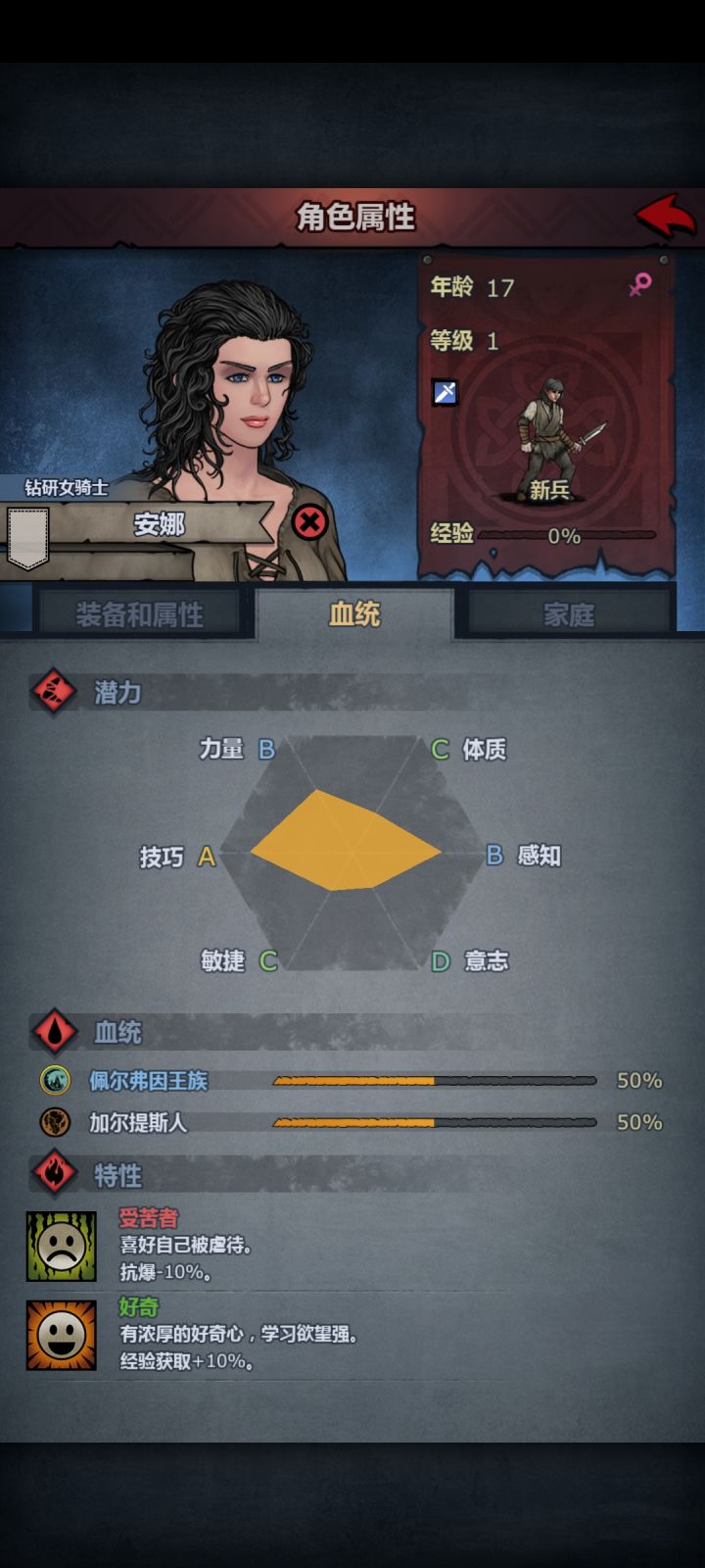 萌新求问截图