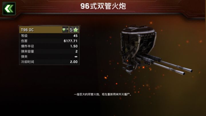 T96截图