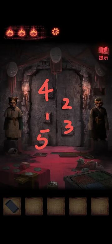 纸嫁衣2图文攻略第五章