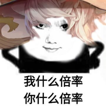 某蒸培养参考（其他的关有待开发）