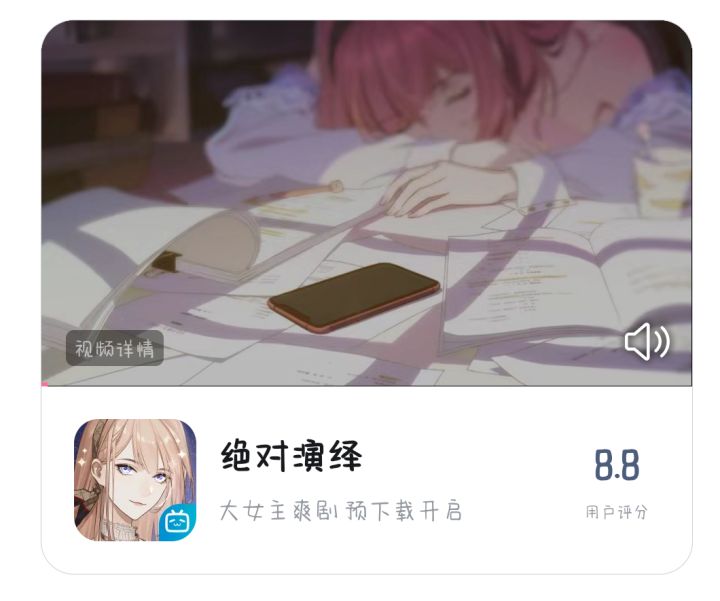 b站这个宣发,你们怎么好意思的?截图