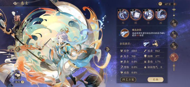 没时间了,看上的私截图