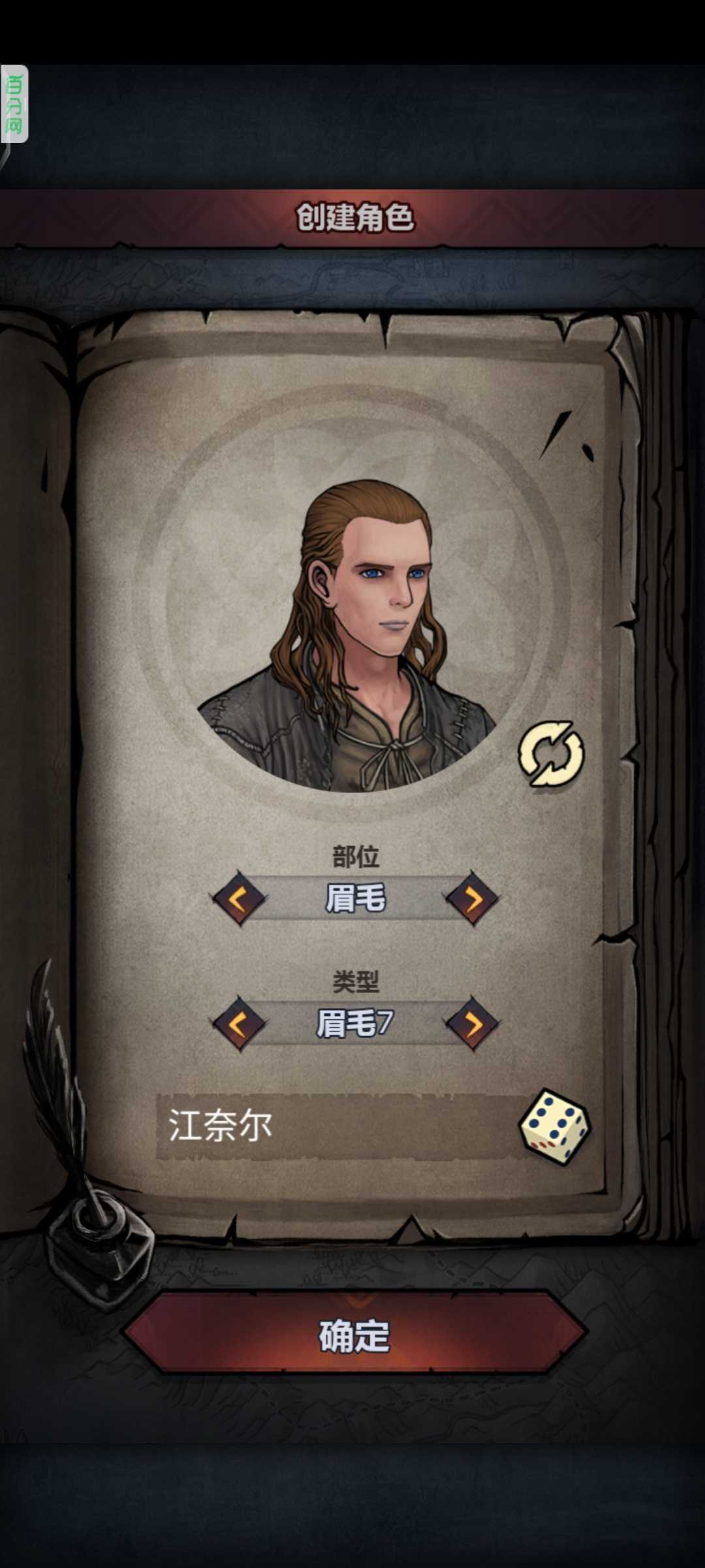 常规玩法---开局参考：一截图