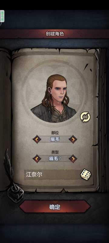 常规玩法---开局参考：一