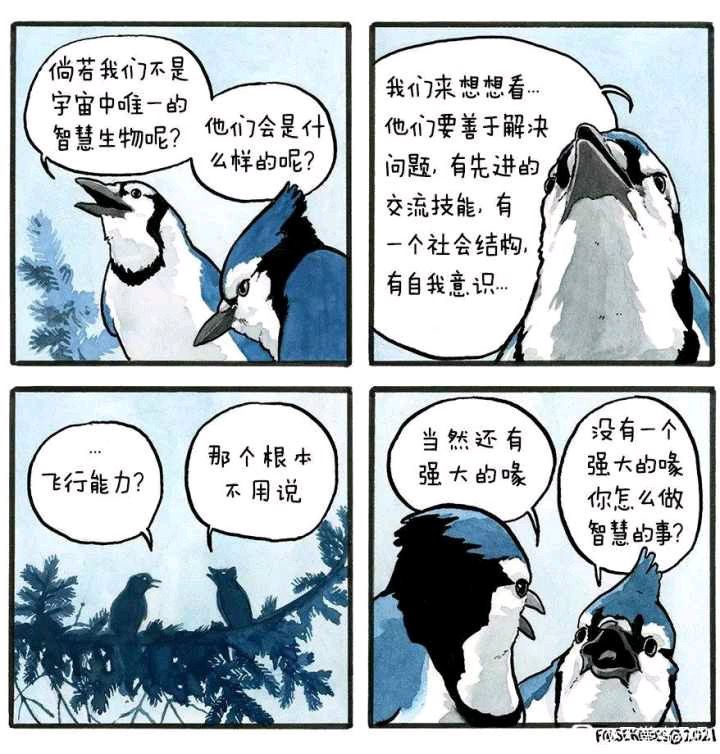 虫母的禁锢怎么躲截图