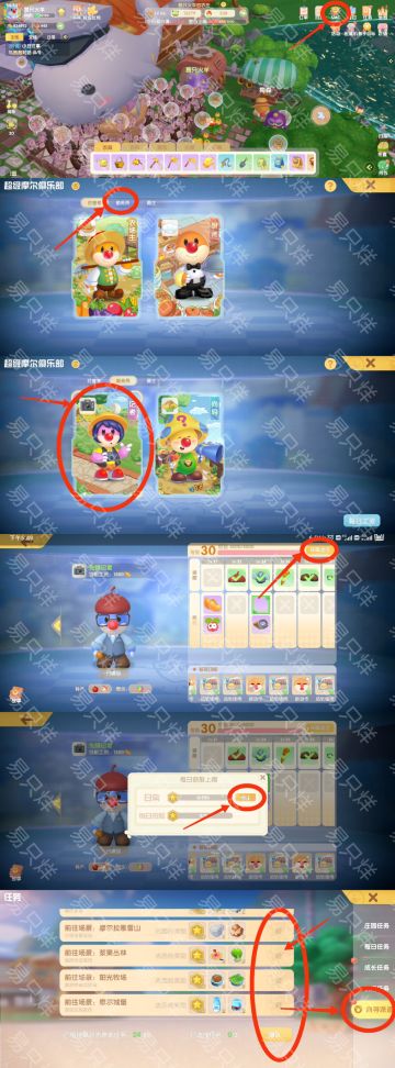 一个小的捷径？快速领取提交向导任务