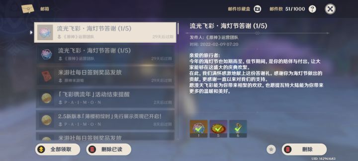 鸡汤来咯截图