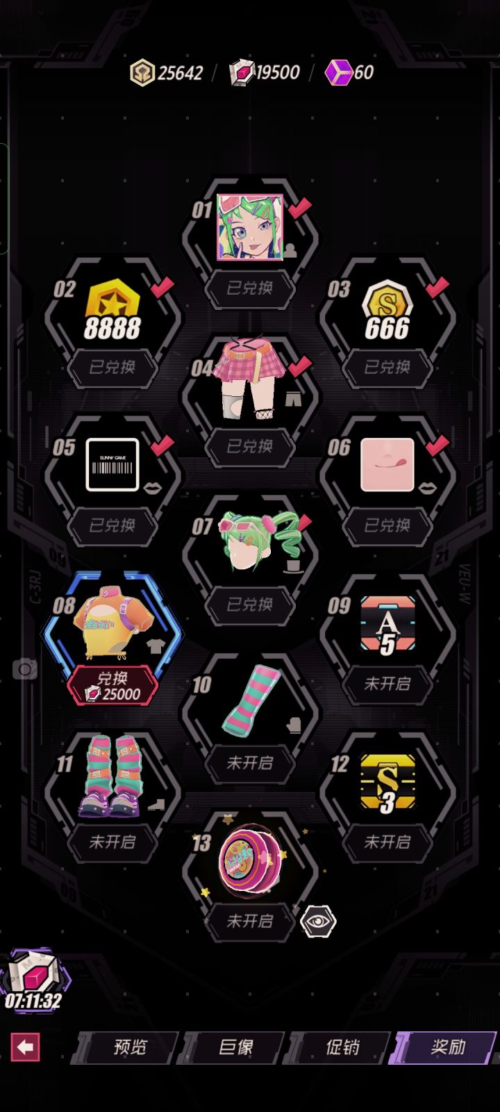 上学打不了,有没有人接代啊😭😭截图