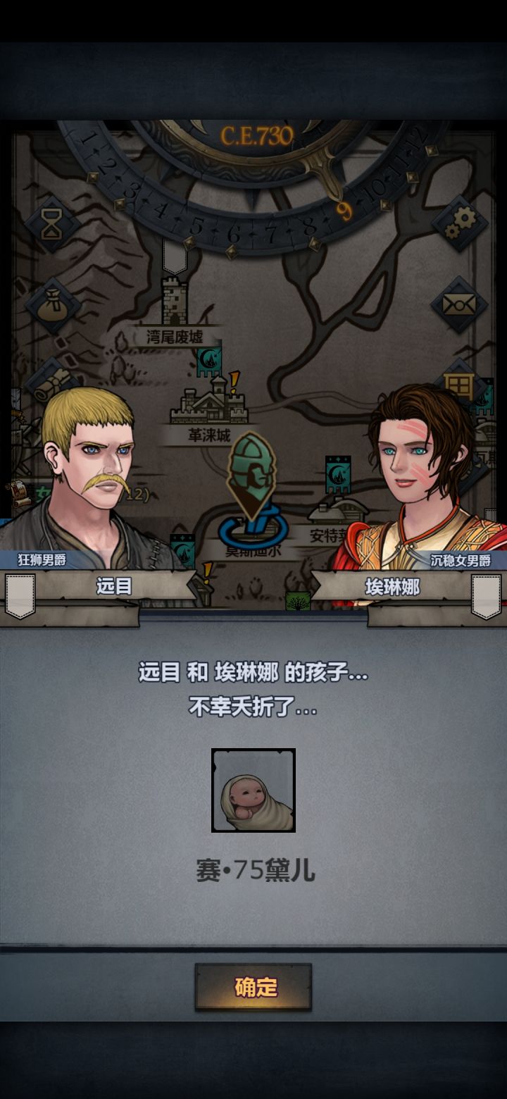 天啊,之前还说没见过夭折截图