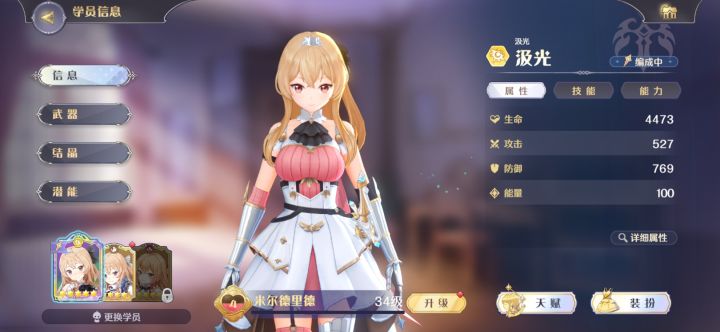 人已经黑麻了截图