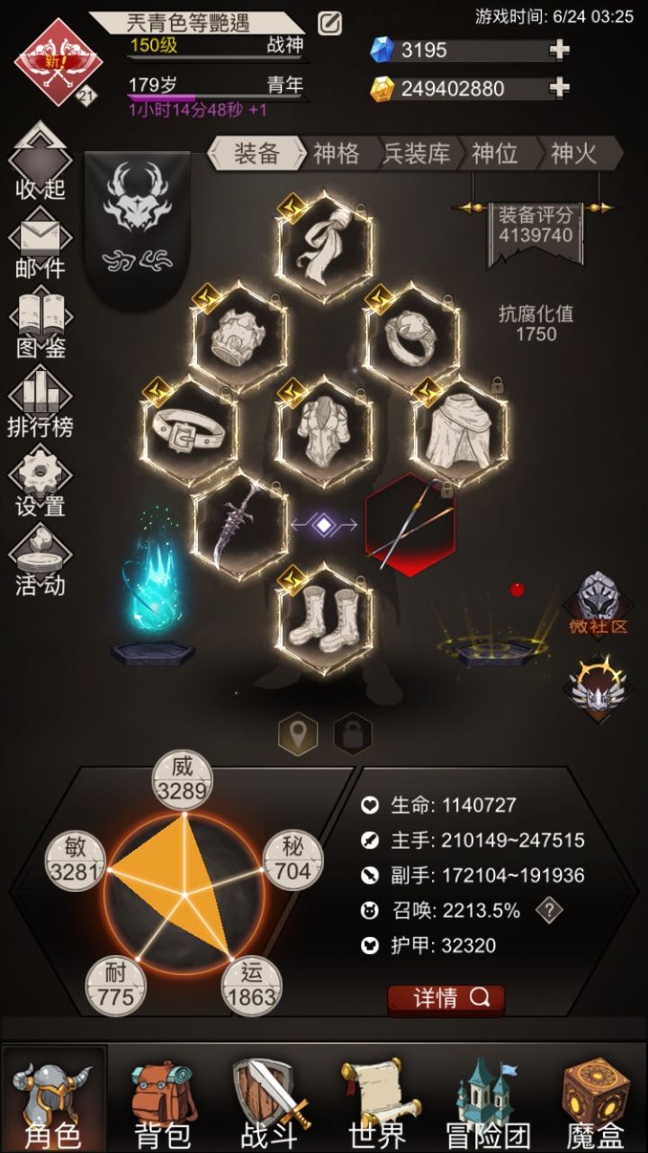波纹武器几率到底有多低…截图