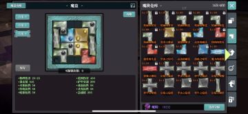 墨迹大剑全面解析！让大剑没有秘密！