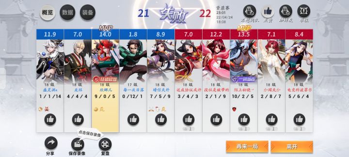 继续氵截图