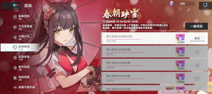 池子里有毒截图