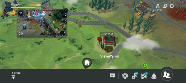 抄家SteveWalkin截图