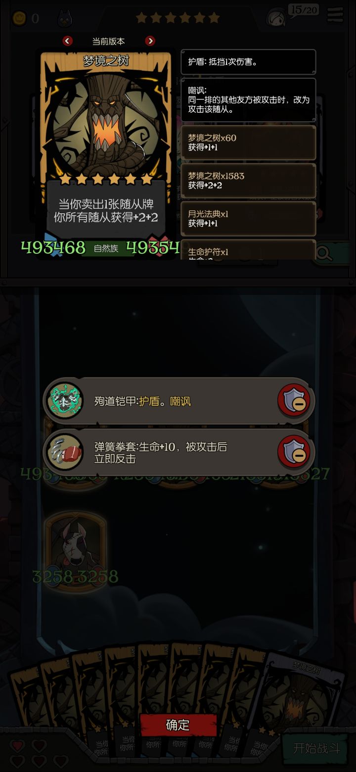 不要玩电表倒转，会不幸截图