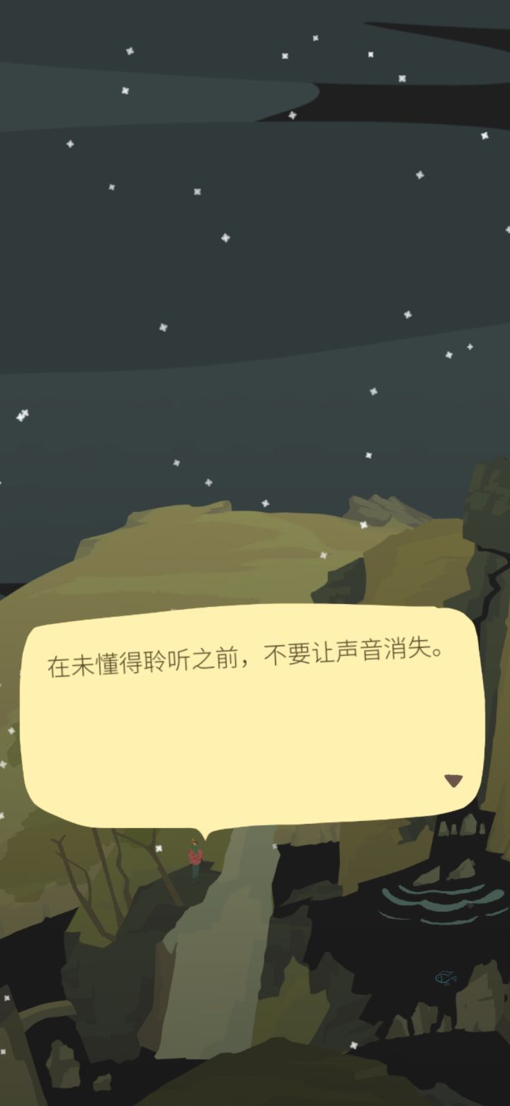 我又回来种树啦!截图