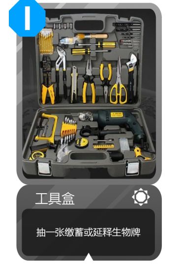 【储能与释放】新卡 【中立】 共20张