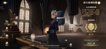天梯4000分攻略