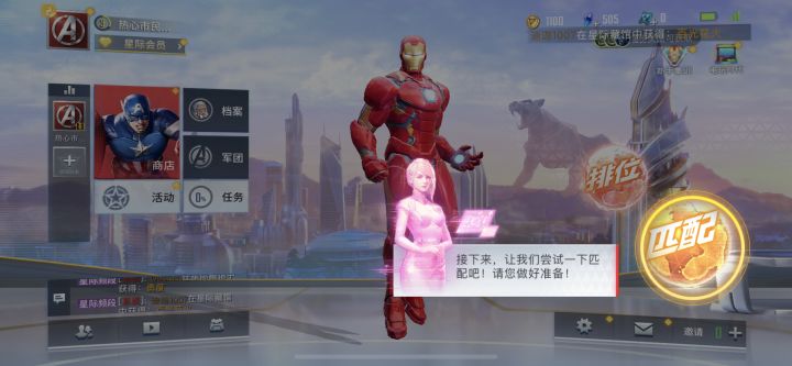 冲鸭兄弟们截图