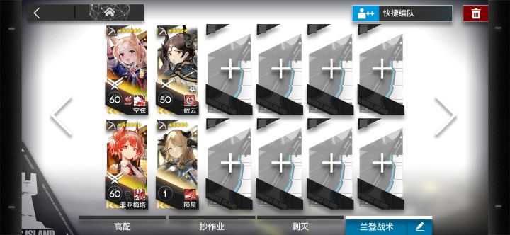 入坑一年,兰登队核心全齐!截图