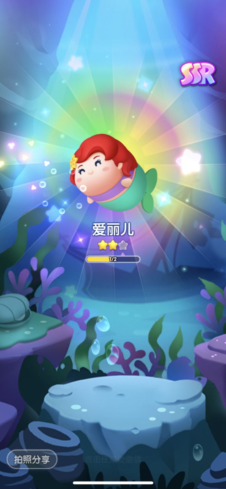 打卡第六天截图