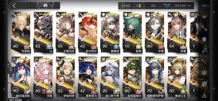 大佬们我198自选最好选谁截图
