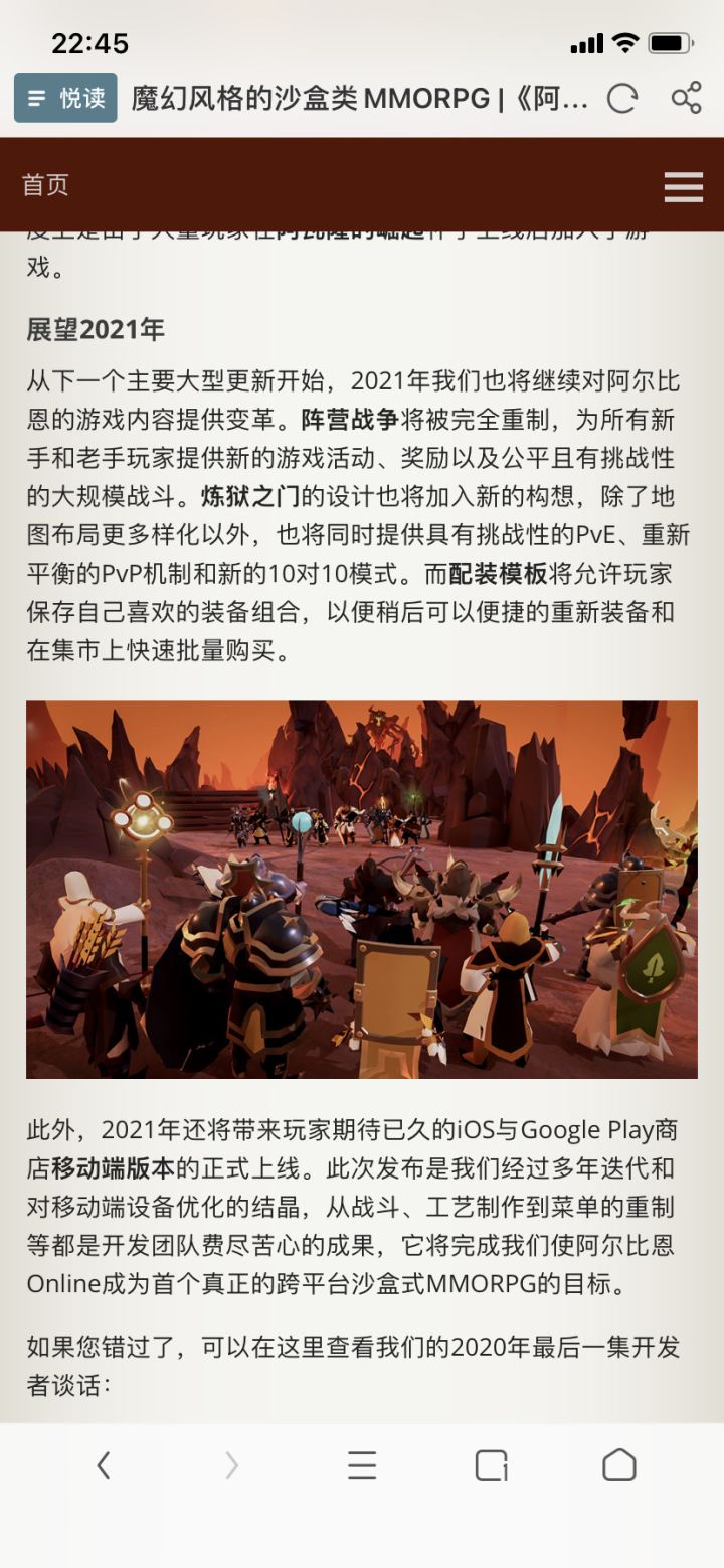 关于移动版本截图