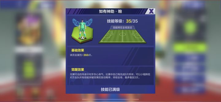 Bug反馈截图