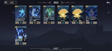 水系蓝龙回响流