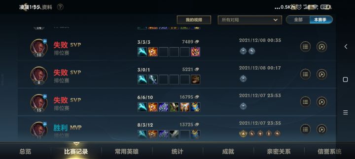 我这是得罪了谁,要这样搞我截图