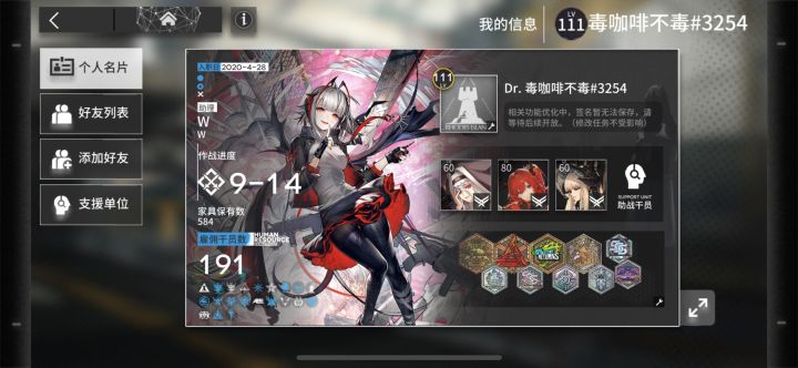 大佬们来点好友送线索可好截图