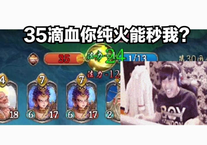 松果痰抖闪电鞭,绝望中仍存有一线生机!截图