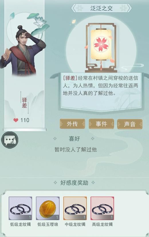 萌新请教截图