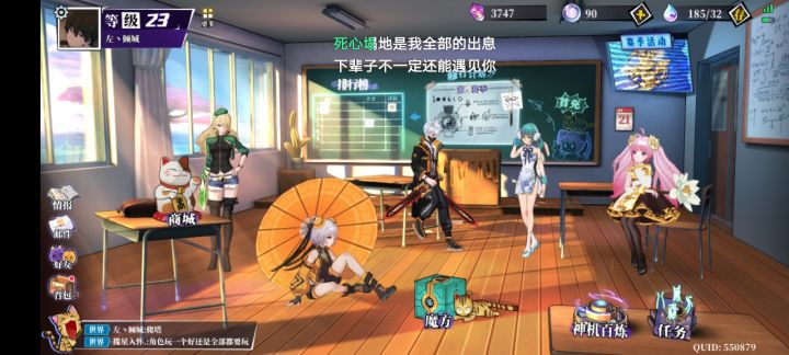 组队一个人无聊截图