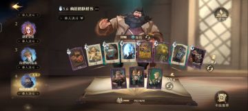 篝火旁的身影 二星单刷推荐